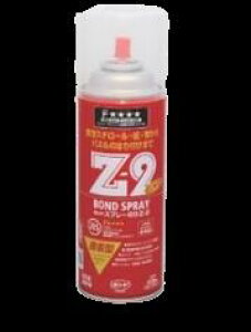 y|Cg10{zyiz KLASS(ɓY@) Xv[̂ Z-2 430mL 23-7115