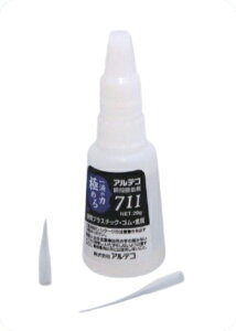 y|Cg5{zyiz KLASS(ɓY@) AeRuԐڒ 711(20g)(8{) 84-7037