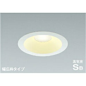 【直送品】 コイズミ照明 高気密SBダウンライト AD7306W27 【送料別】