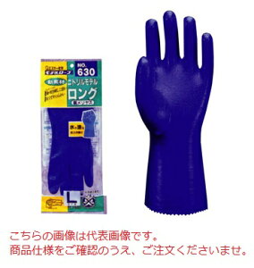 おたふく手袋 ニトリル手袋#630ニトリルモデルロングLLサイズ 10双入 104-73603