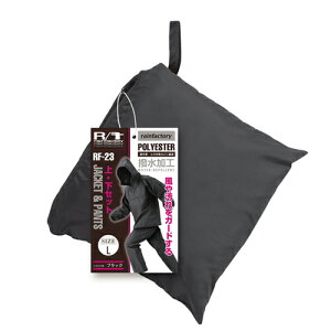 y|Cg10{zӂ |㉺Zbg RF-23 3L ubN 104-92824