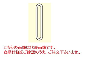 Rh[ebN nCp[GhX IVN`iKP2-4j KP2-4 25X2M (IVN-25-2M) (GhX^Cv)