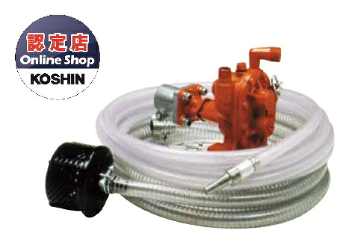 楽天市場】【直送品】 工進 トラクターポンプ GB-13T : 道具屋さん楽天 