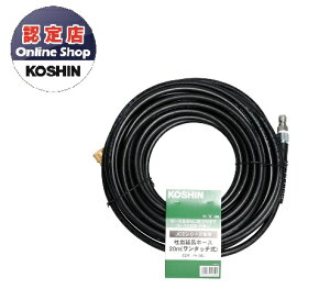 �y�|�C���g5�{�z�y�����i�z �H�i JCE�p�����^�b�`�������z�[�X�i20m�j PA-264 �s�I�v�V�����t