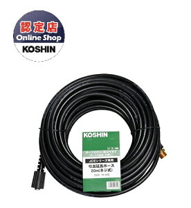 �y�����i�z �H�i JCE�p�l�W�������z�[�X�i20m�j PA-265 �s�I�v�V�����t