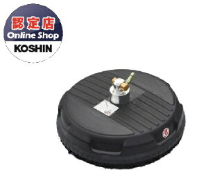 【直送品】 工進 ブラシ付回転洗浄ノズル PA-372 《オプション》