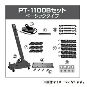 y|Cg10{zyiz ]Y(KOTO) p[v[O^[BZbg PT-1100B yEʁz