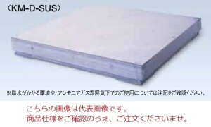 y|Cg5{zyiz N{^ ^fW^͂(wvt) KM-D-3T-1515-SUS-K (KM-D-3T-1515-SUS/KS-C8000-BM)(t)