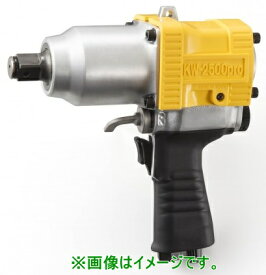 【ポイント5倍】空研 エアインパクトレンチ KW-2500PRO (05250HB)