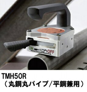 y|Cg10{zyiz At teBO}Olbg TMH50R ۍ|ۃpCv/|p