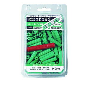 ���u�e�b�N�X (�G�r) �G�r�v���O 7-25 (160�{��) �O���[�� EP-725 (EP725)