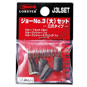 y|Cg5{zuebNX (Gr) xb^[W[ (P) NO.3SET (J3LSET)