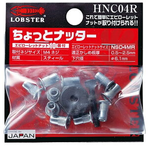 uebNX (Gr) nhib^[ ƃib^[(M4p) HNC04R