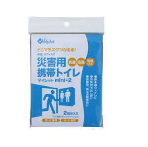 yiz ܂ɂ ЊQpgуgC }Cbg mini2 (500201) (gC2)(50)