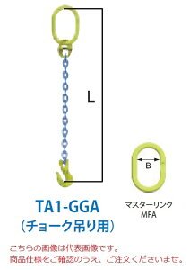 yiz }[ebN `F[XO 1{݂Zbg(`[N݂p) TA1-GGA 10mm S1.5m (TA1-GGA-10-15)