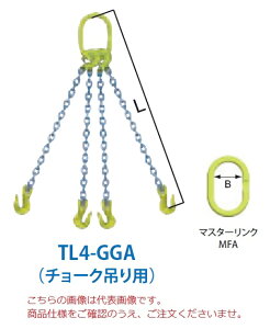 y|Cg5{zyiz }[ebN `F[XO 4{݂Zbg(`[N݂p) TL4-GGA 13mm S1.5m (TL4-GGA-13-15) y^z