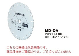 【直送品】 三笠産業 道路カッター用ダイヤモンドブレード 12"MD-DA (12-MD-DA) (乾式タイプ)