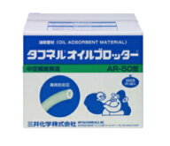 【直送品】 三井化学 タフネルオイルブロッター マット状 高級着タイプ AR-50