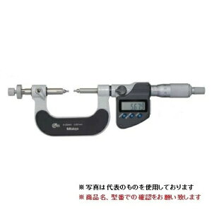 【ポイント10倍】ミツトヨ (Mitutoyo) マイクロメーター GMB-100MX (324-254-30) (ボール歯車マイクロメータ・デジマチックタイプ)