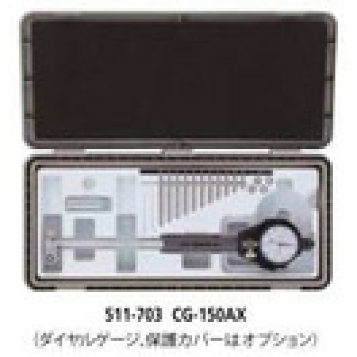 楽天市場】ミツトヨ (Mitutoyo) シリンダーゲージ CG-35AX (511-701 