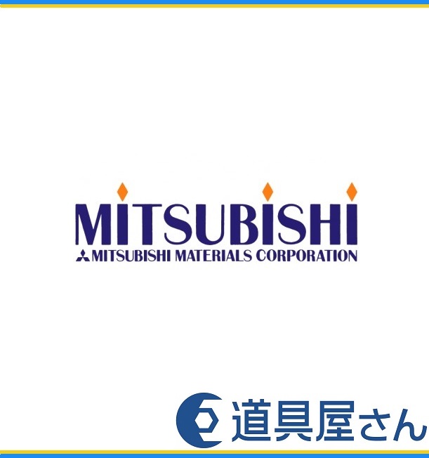 mitsubishi-materials三菱マテリアル丸ホルダ RBH2560N - 通販