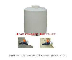 yiz }[TH ~^^^N (^EzCg) T-2000 y󒍐Yz y^z