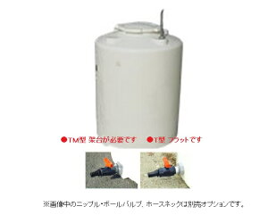 �y�|�C���g10�{�z�y�����i�z �����}�[�T�������H�� �~���^��^�^���N (���^�E�z���C�g) TM-1000 �y�󒍐��Y�z �y��^�z