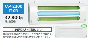 yiz V| MP-2300V[Yi݉^j MP-2300DXB sߒt