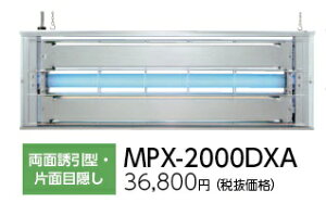 y|Cg5{zyiz V| MPX-2000V[Yi݉^j MPX-2000DXA sߒt