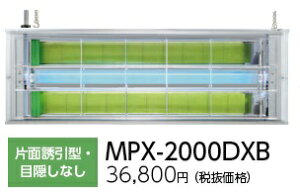 yiz V| MPX-2000V[Yi݉^j MPX-2000DXB sߒt