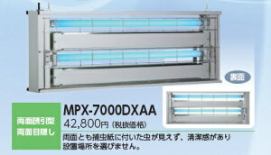 y|Cg5{zyiz V| MPX-7000V[Yi݉^j MPX-7000DXAA sߒt