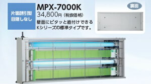 y|Cg5{zyiz V| MPX7000KV[Yi悱^/Ǖt^j MPX-7000K sߒt