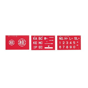 �y�|�C���g10�{�z�y�����i�z �}�C�]�b�N�X �}�[�L���O�v���[�g �}�[�V�i3����j MB45 (211441)