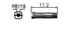 ナカニシ (NAKANISHI) コレット CHC-1.6 (90416) CHCグループ 《パーツ》