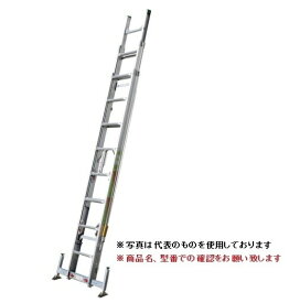 【直送品】 ナカオ (NAKAO) 3連伸縮はしご レン太 7m（Aタイプ) 3REN-7.0A (アウトリガー付) 【大型】