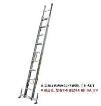 楽天市場】3連はしご3EX-90の通販