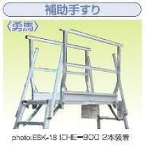 楽天市場】ナカオ he-900の通販