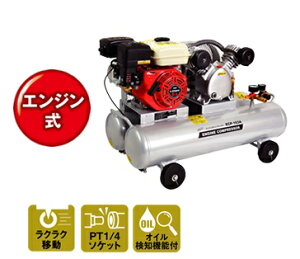 工具 エンジンコンプレッサーの通販 価格比較 価格 Com