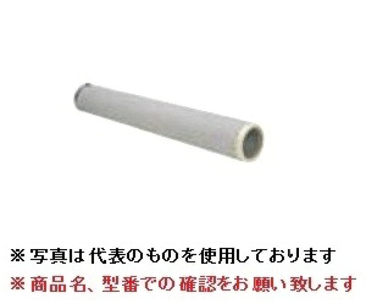 楽天市場】【直送品】 ダイキン 防露付延長ダクト(結露水滴下なし 