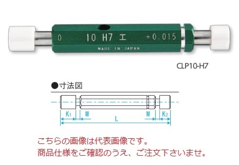 今日の便利！が輝く未来へ  新潟精機 セラミック限界栓ゲージ H7 CLP24-H7 (399024) (工作用)