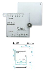 y|Cg5{zV@ XeX|Cg[_[ SPR-E100 (007571)