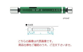 【ポイント5倍】新潟精機 限界栓ゲージ H7 LP11-H7 (397011) (工作用)