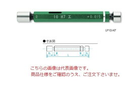 【ポイント5倍】新潟精機 限界栓ゲージ H7 LP40-H7 (397040) (工作用)