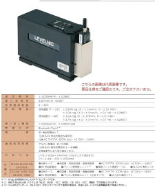 【ポイント10倍】新潟精機 レベルニック DL-S2W (USB) SUS (010115) (DL-S2Wシリーズ)
