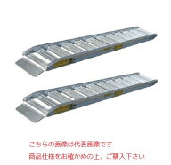 【直送品】 日軽金アクト PXFブリッジ PXF30-300-40 (2本セット) 《小型・中型建機・農機用》 【大型】