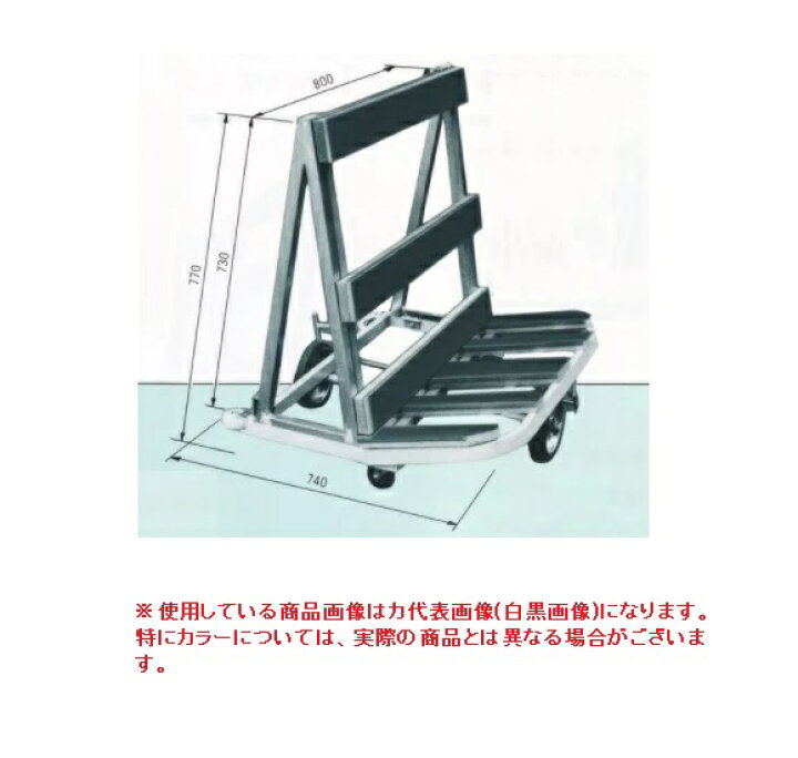 楽天市場】【直送品】 日本ベンリー 搬送台車 ポニー 折りたたみ式 
