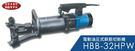 【直送品】 オグラ ポータブル鉄筋ベンダー HBB-32HPW 【大型】