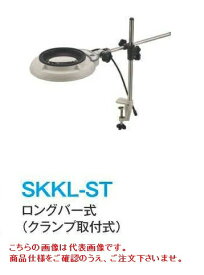 オーツカ光学 (OOTSUKA) LED照明拡大鏡・調光なし SKKL-ST ラウンド10倍 (SKKL-ST-10) (ロングバー式)