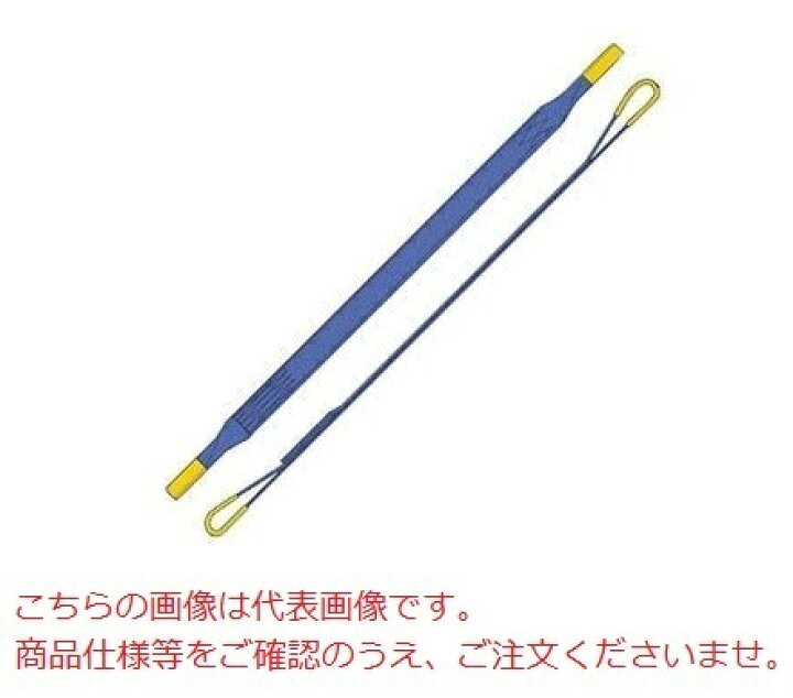 楽天市場 ベルトスリング つっ太郎 Gスリング Iiie 150x4 5m 両端アイ形 道具屋さん楽天市場店