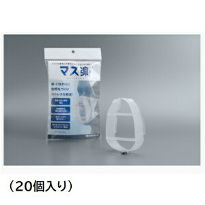 y|Cg5{zyiz {ebN }XNpXy[T[ MASURAKUi}Xyj (20)y@lElzsz